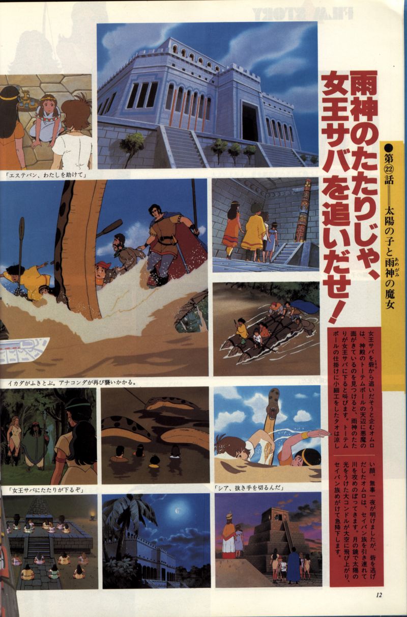 L'artbook n° 2 - 5/113