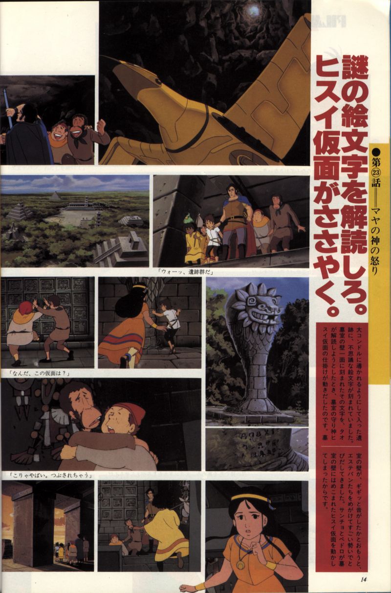 L'artbook n° 2 - 7/113