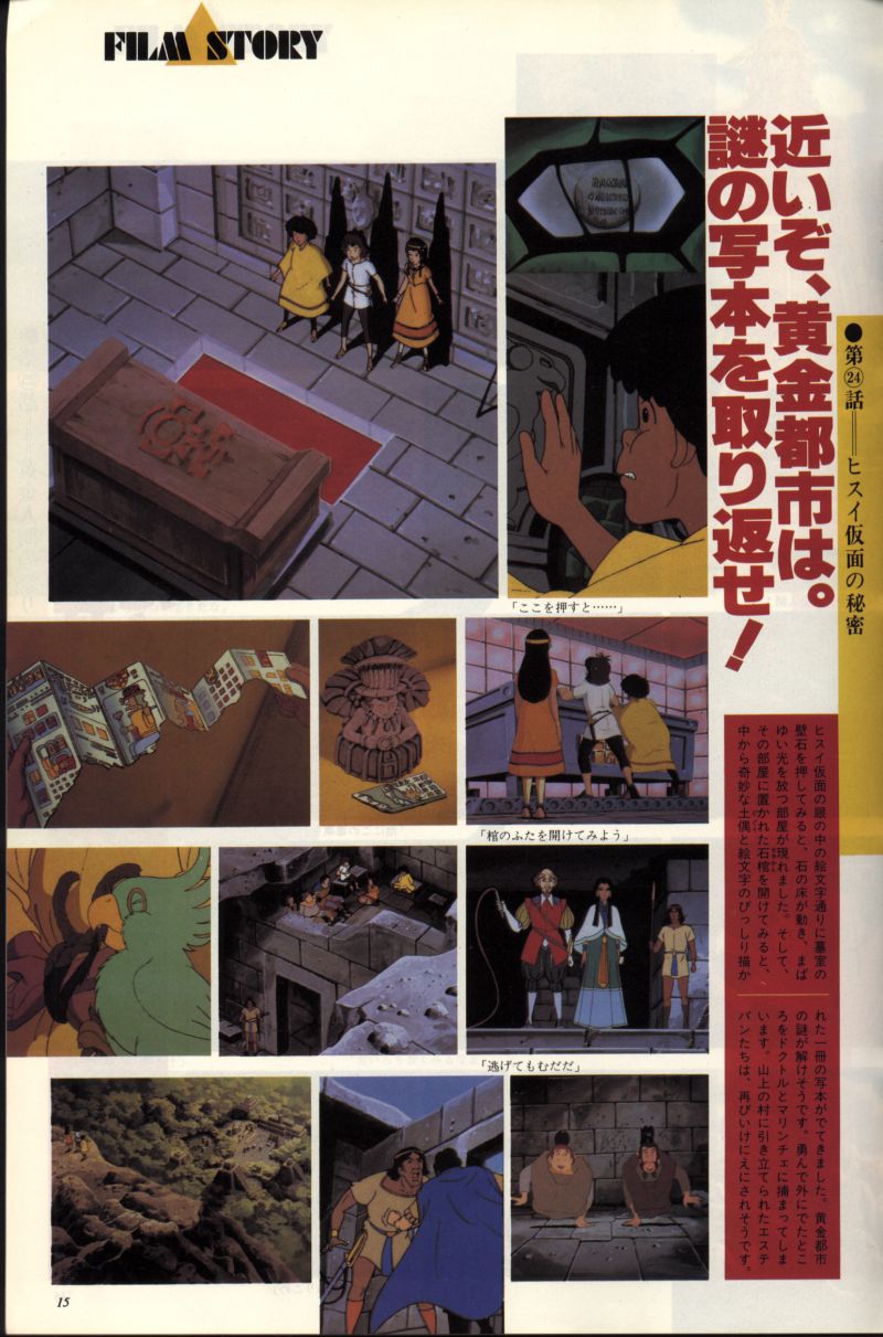 L'artbook n° 2 - 8/113