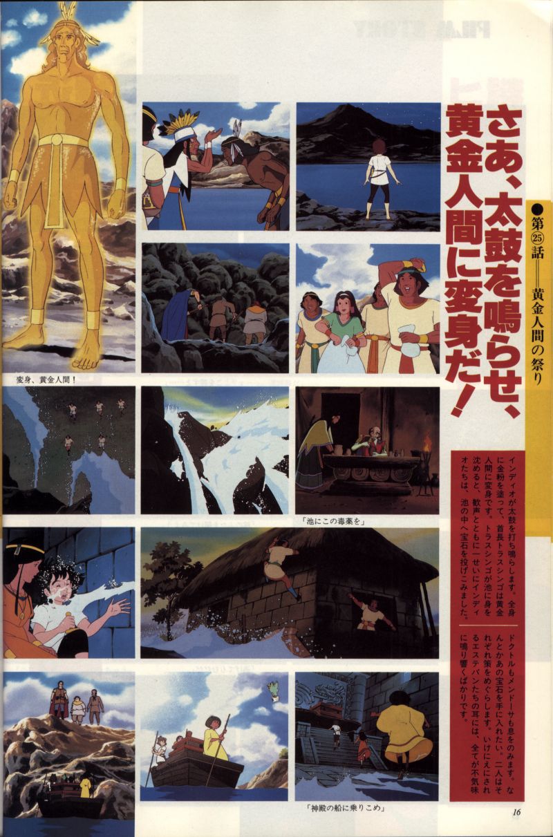 L'artbook n° 2 - 9/113