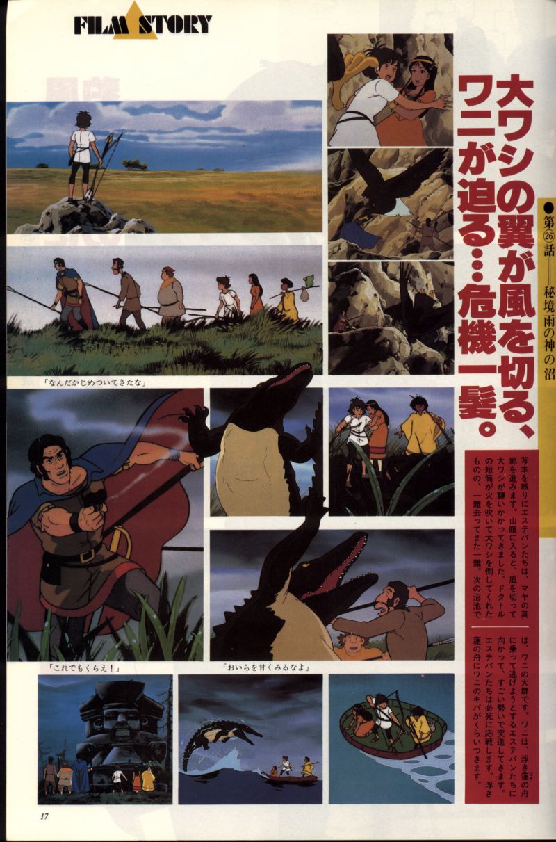 L'artbook n° 2 - 10/113