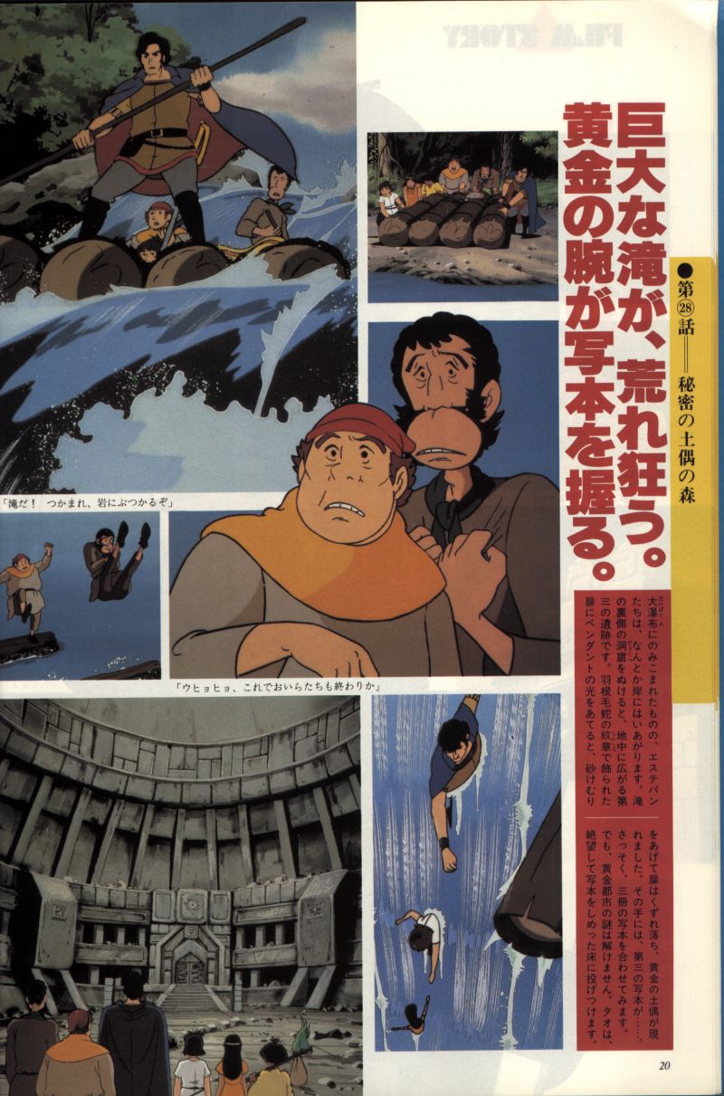 L'artbook n° 2 - 13/113