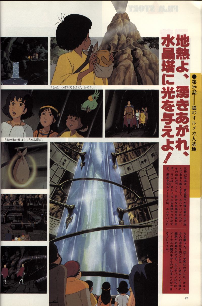 L'artbook n° 2 - 15/113