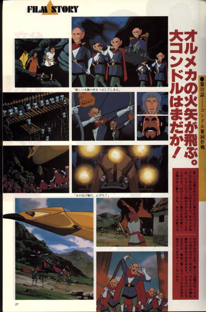 L'artbook n° 2 - 20/113
