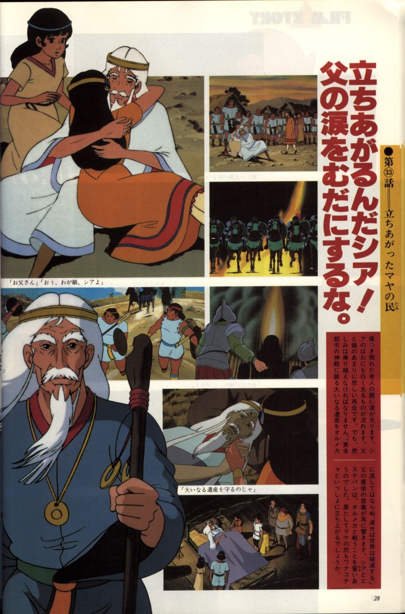 L'artbook n° 2 - 21/113
