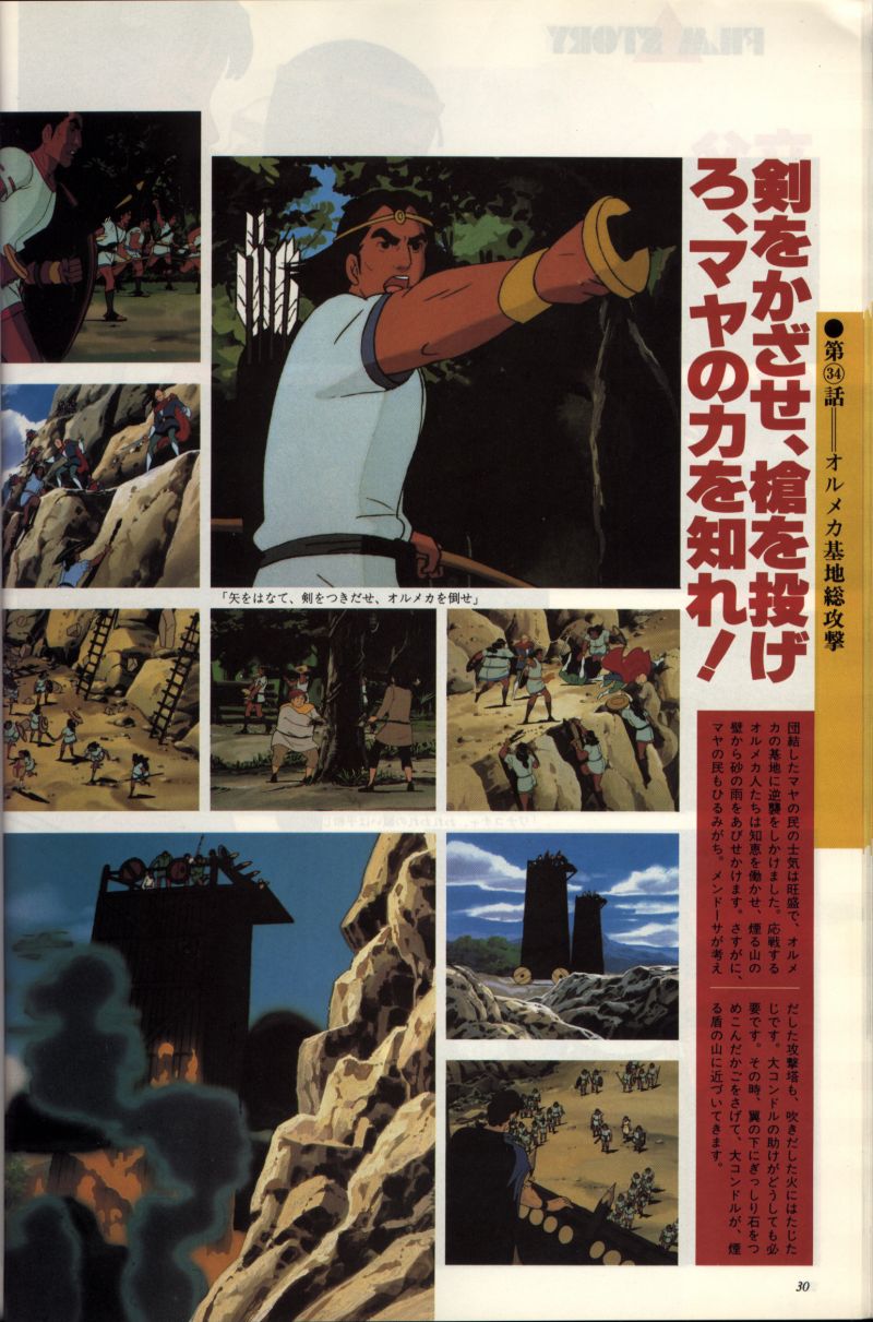 L'artbook n° 2 - 23/113