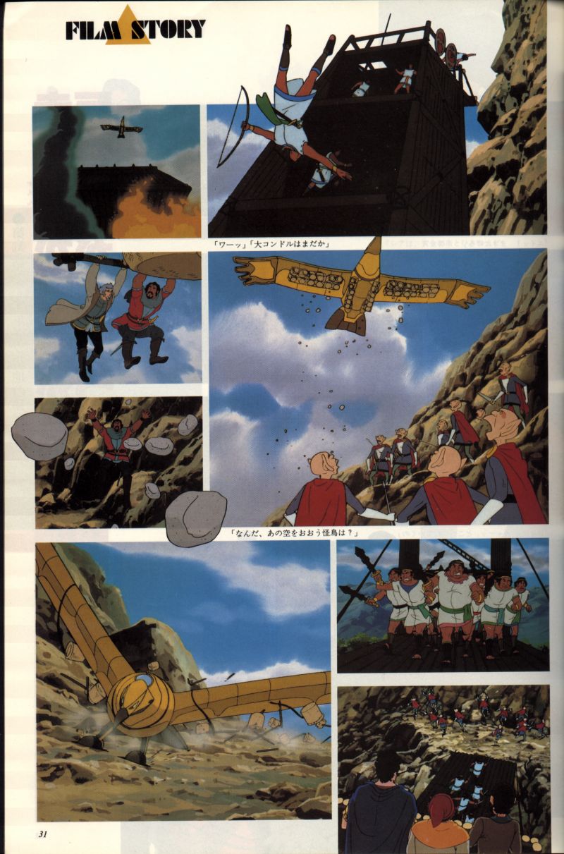 L'artbook n° 2 - 24/113