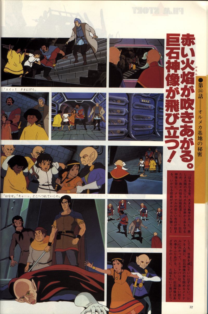 L'artbook n° 2 - 25/113