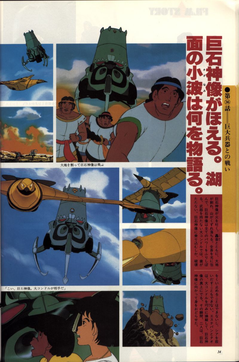 L'artbook n° 2 - 27/113