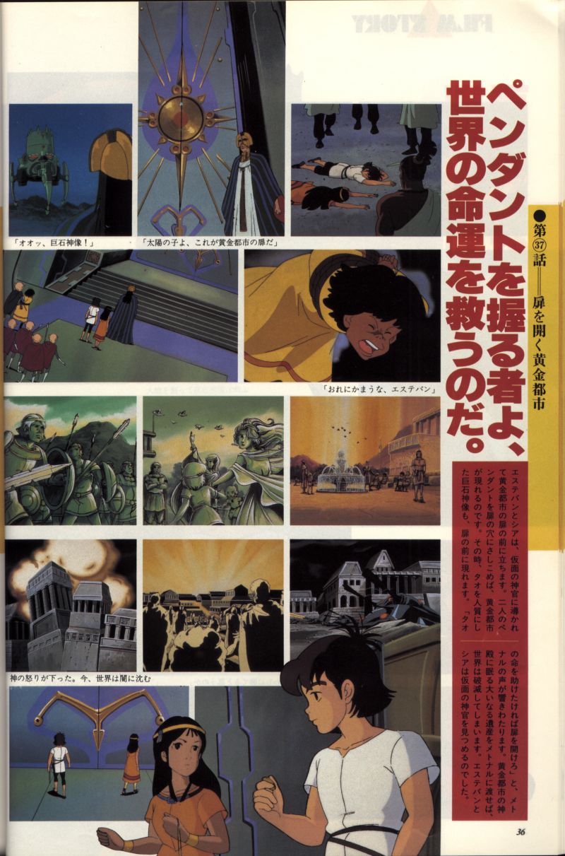 L'artbook n° 2 - 29/113
