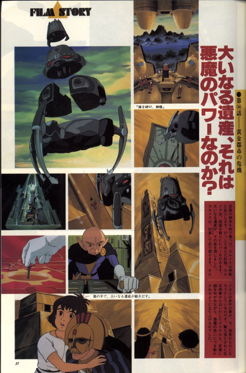 L'artbook n° 2 - 30/113