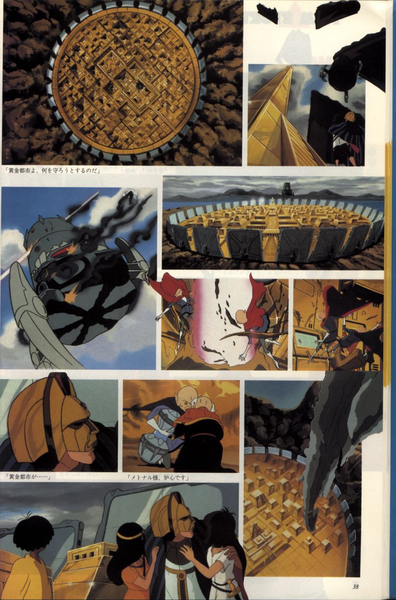 L'artbook n° 2 - 31/113