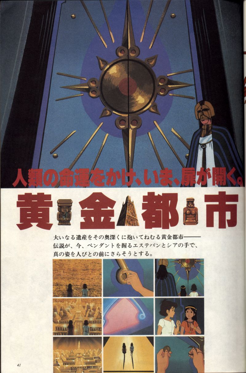 L'artbook n° 2 - 34/113