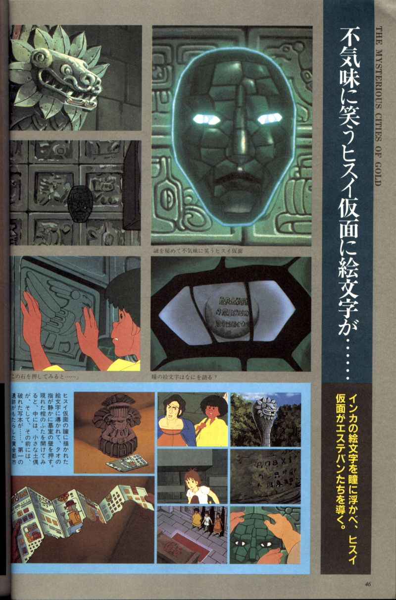 L'artbook n° 2 - 39/113
