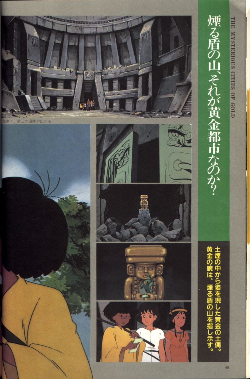 L'artbook n° 2 - 41/113