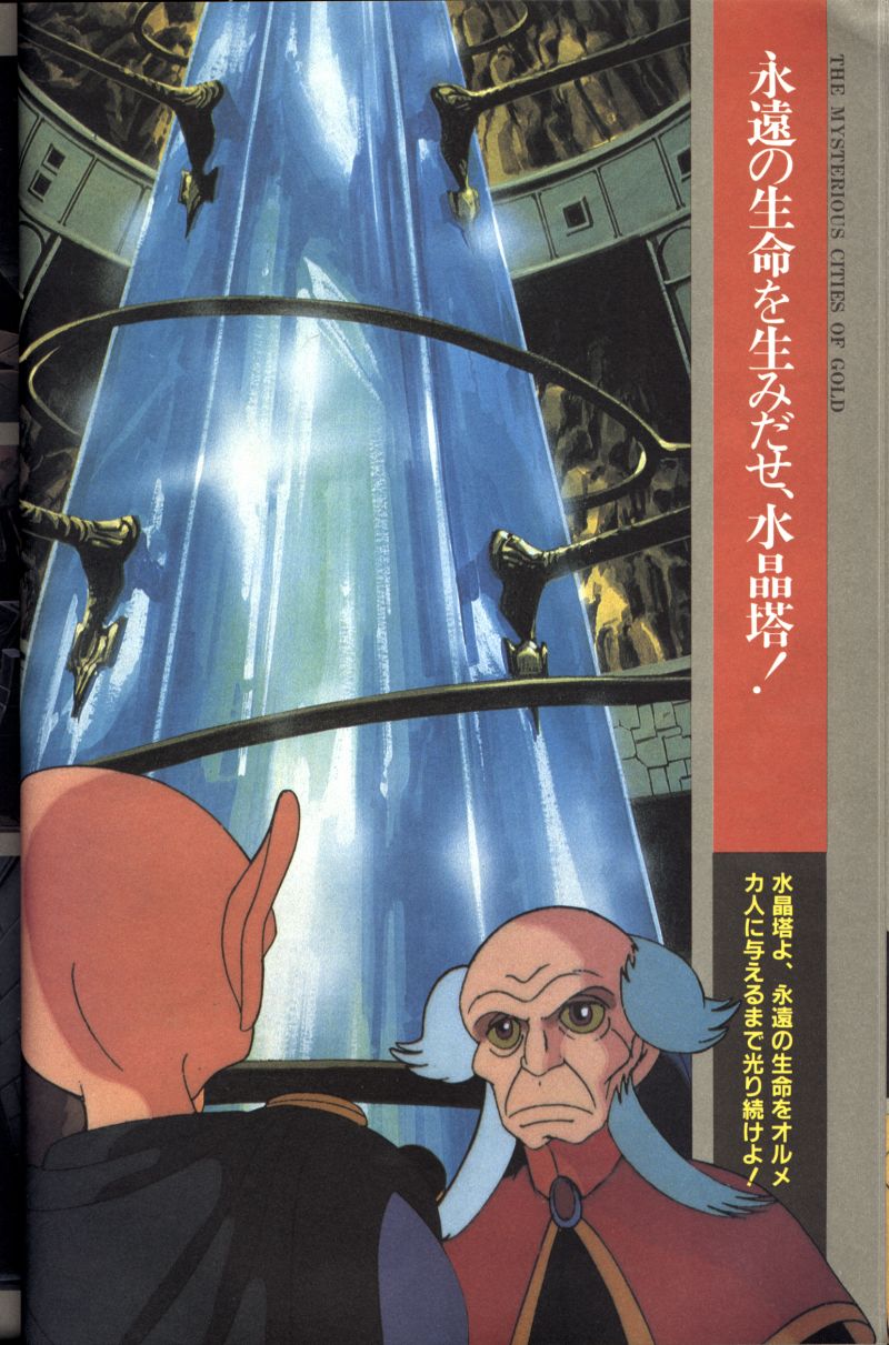 L'artbook n° 2 - 45/113