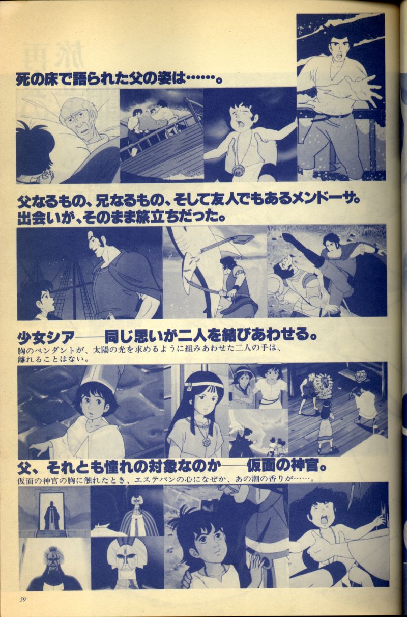 L'artbook n° 2 - 52/113