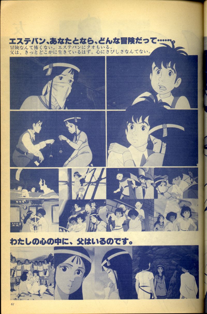 L'artbook n° 2 - 54/113