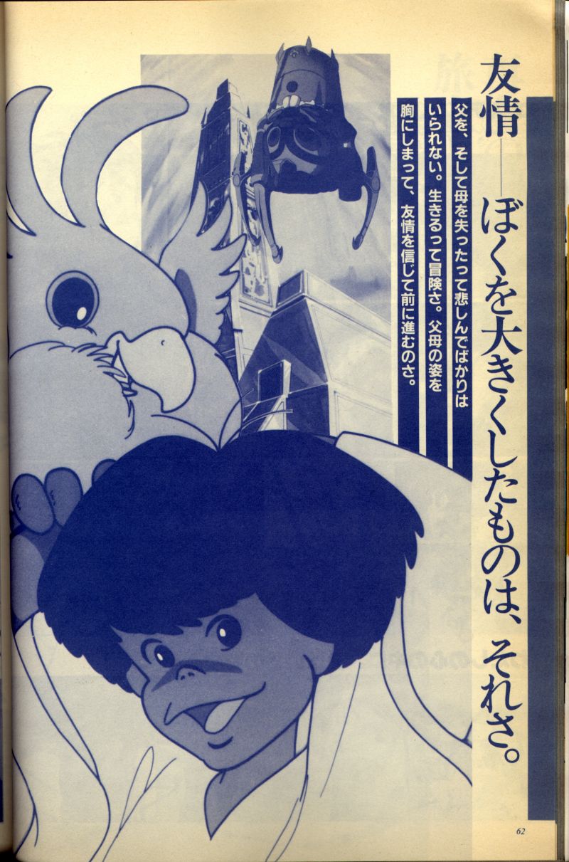 L'artbook n° 2 - 55/113