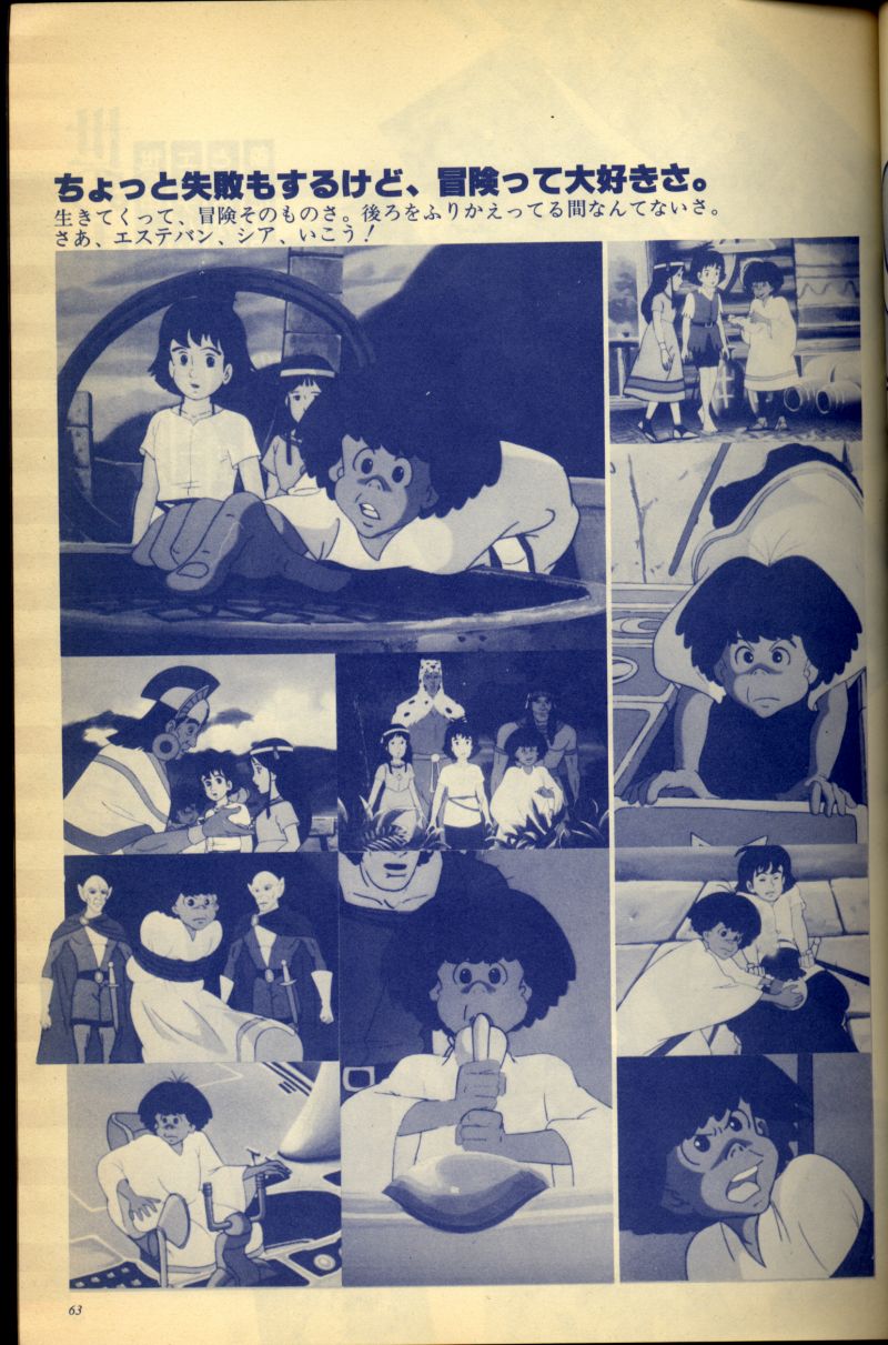 L'artbook n° 2 - 56/113