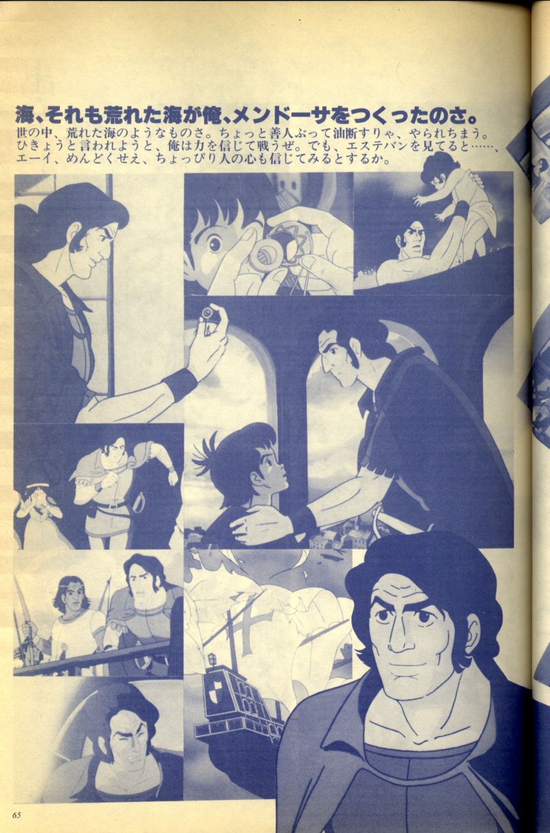 L'artbook n° 2 - 58/113