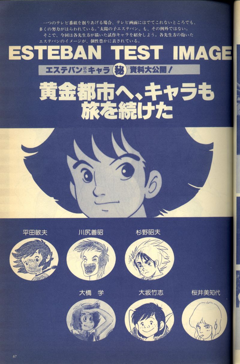 L'artbook n° 2 - 60/113