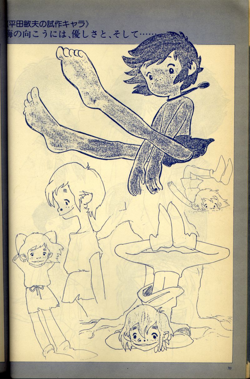 L'artbook n° 2 - 63/113