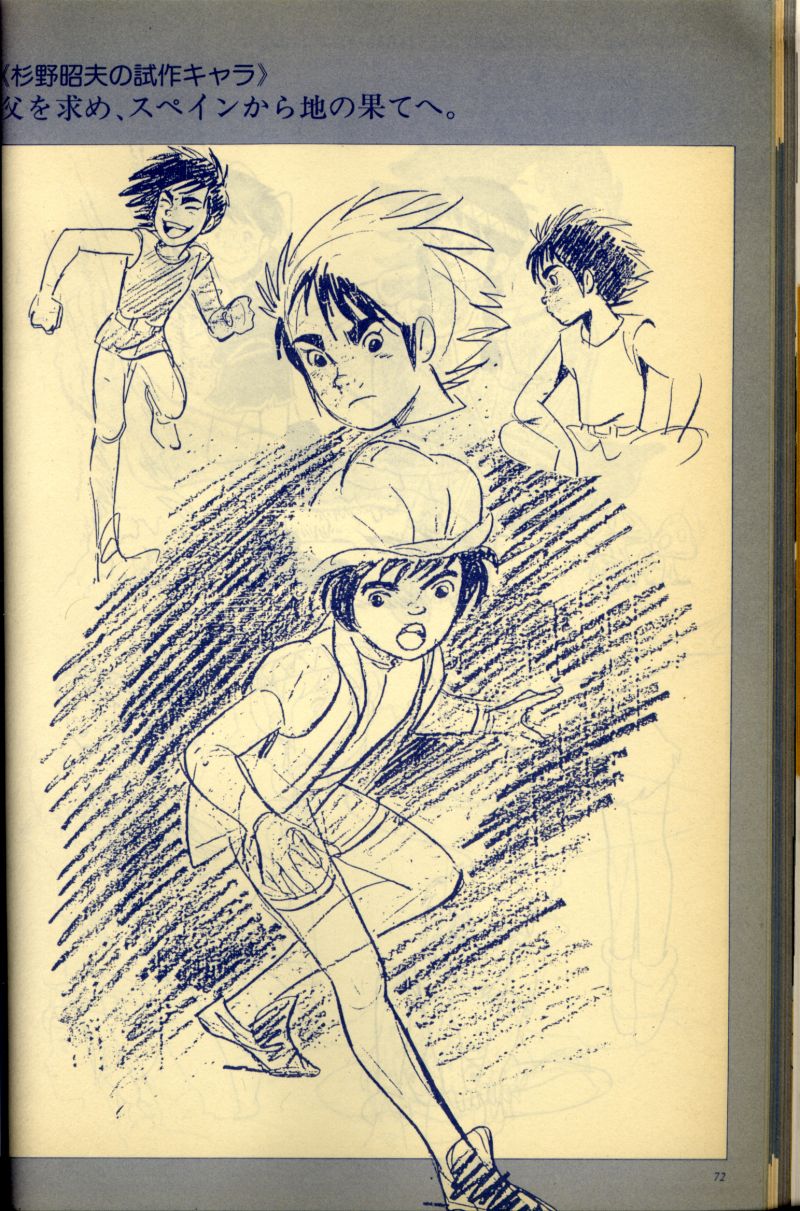 L'artbook n° 2 - 65/113