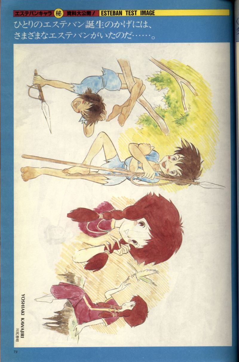 L'artbook n° 2 - 66/113