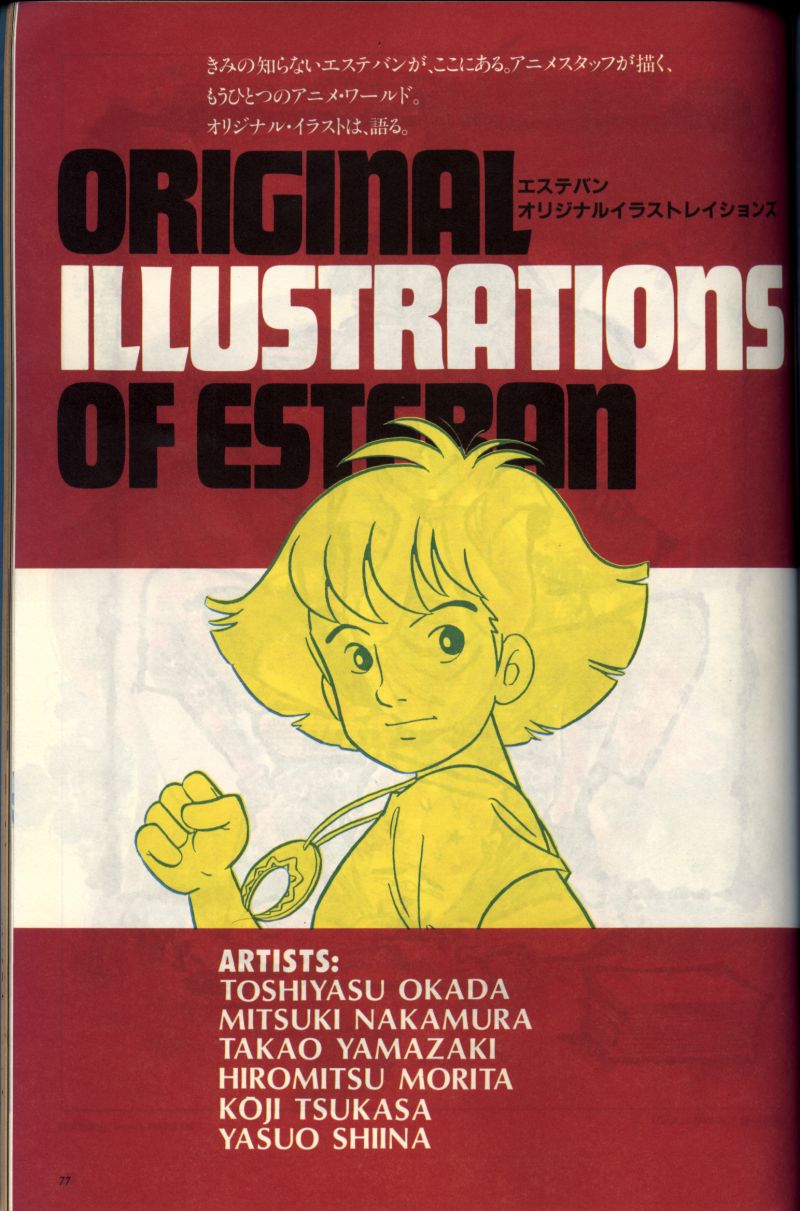 L'artbook n° 2 - 70/113