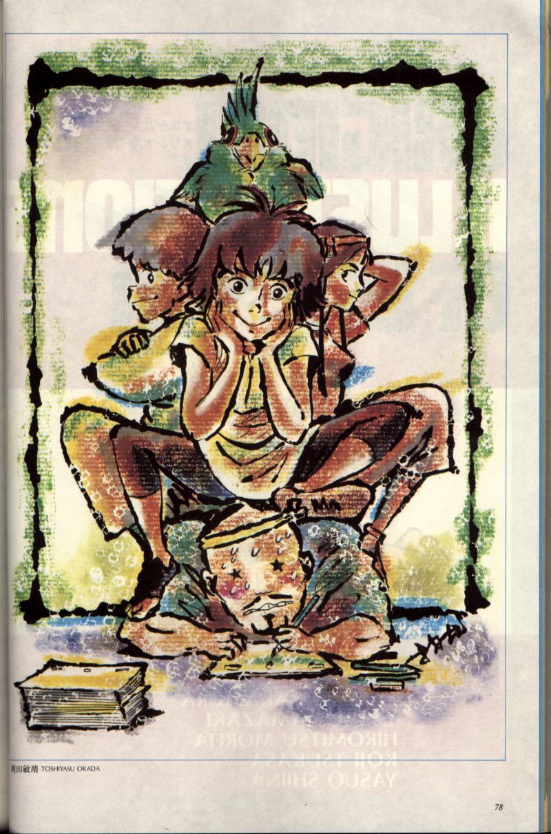 L'artbook n° 2 - 71/113