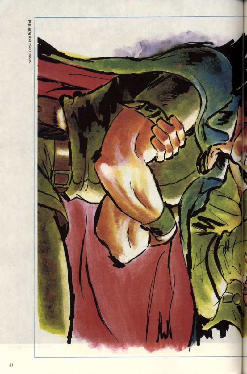 L'artbook n° 2 - 74/113