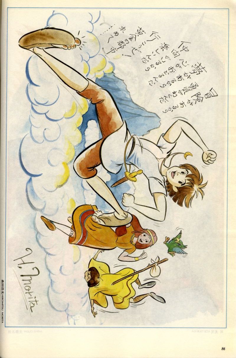 L'artbook n° 2 - 79/113