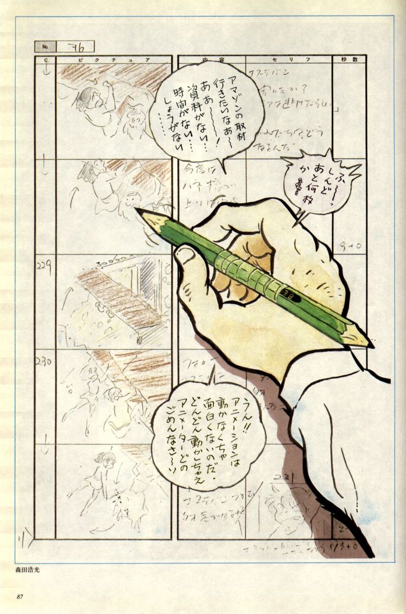 L'artbook n° 2 - 80/113