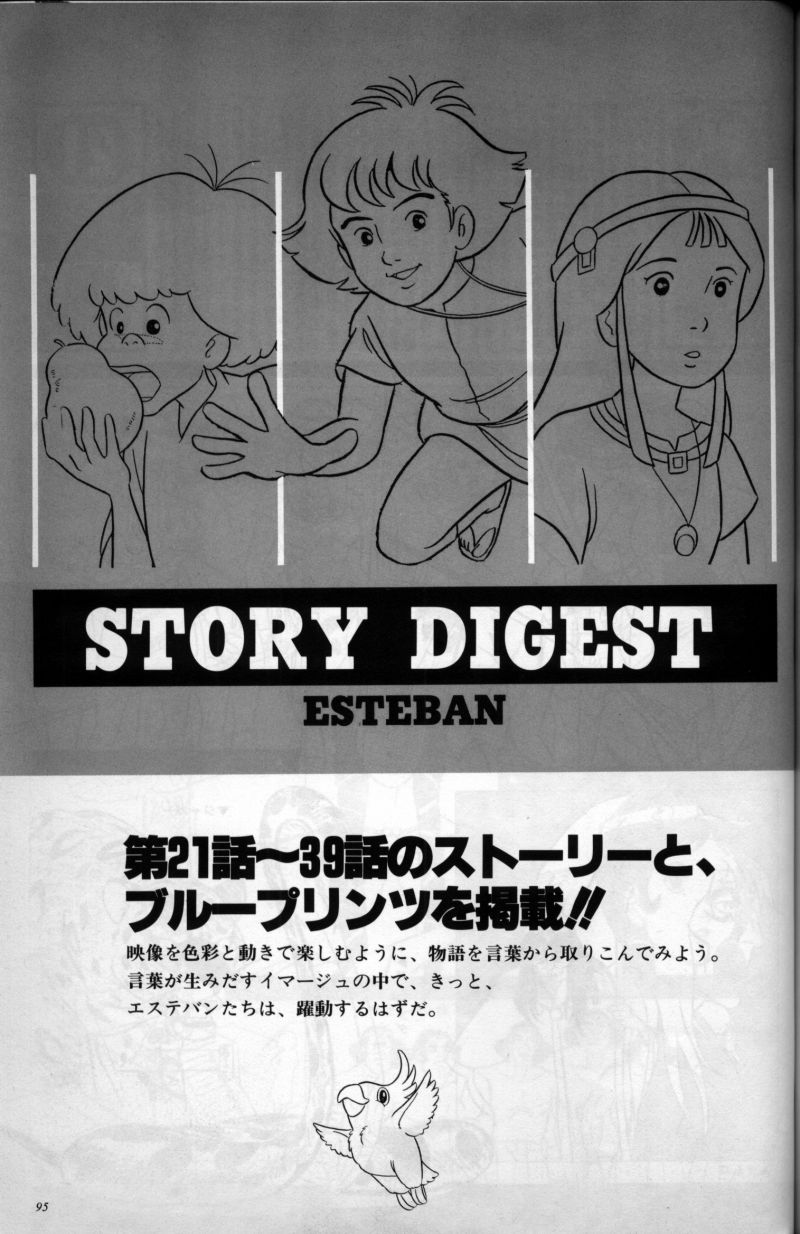 L'artbook n° 2 - 88/113