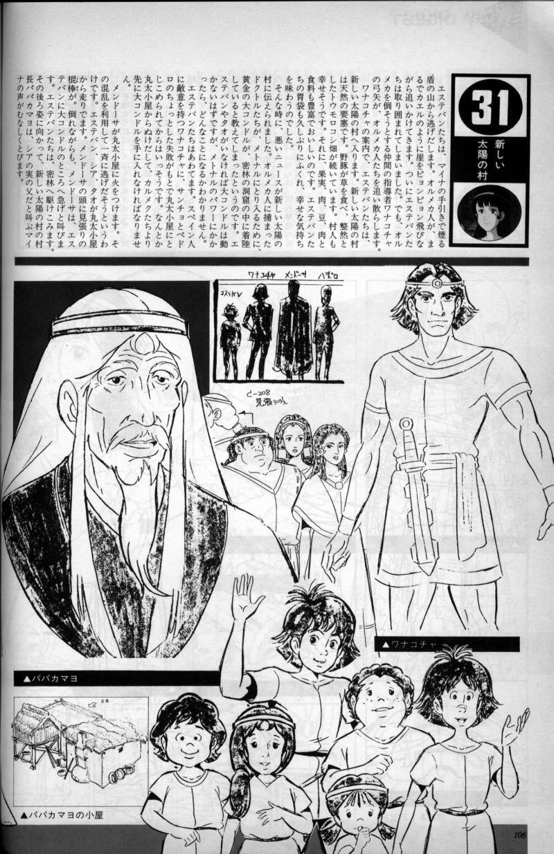 L'artbook n° 2 - 99/113