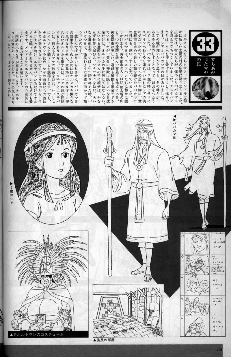 L'artbook n° 2 - 101/113