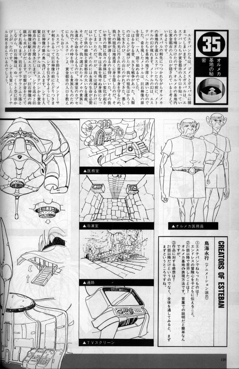 L'artbook n° 2 - 103/113