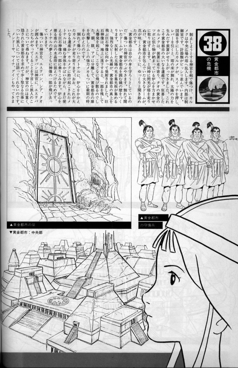 L'artbook n° 2 - 107/113