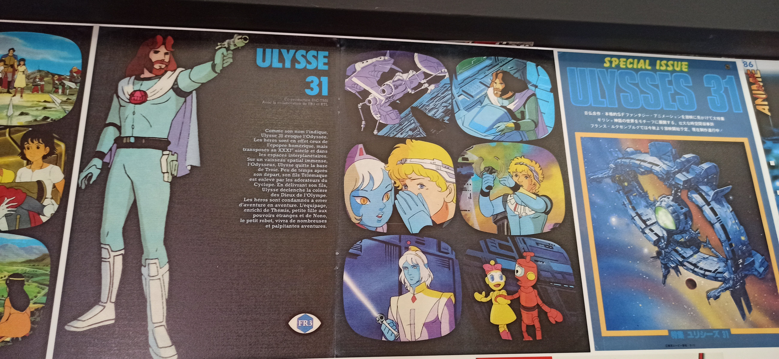 Exposition à Azay-le-Rideau (2023) - 9/109