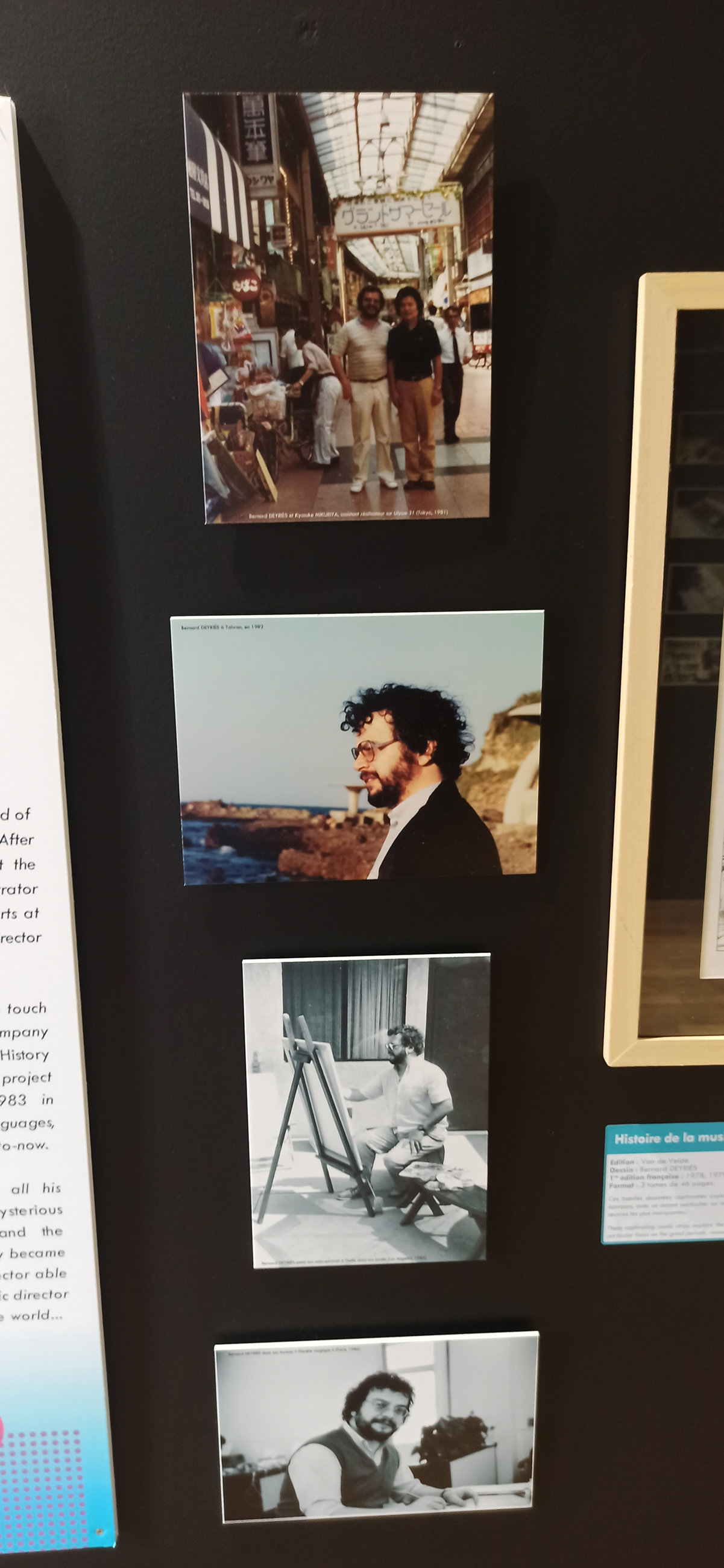 Exposition à Azay-le-Rideau (2023) - 18/109