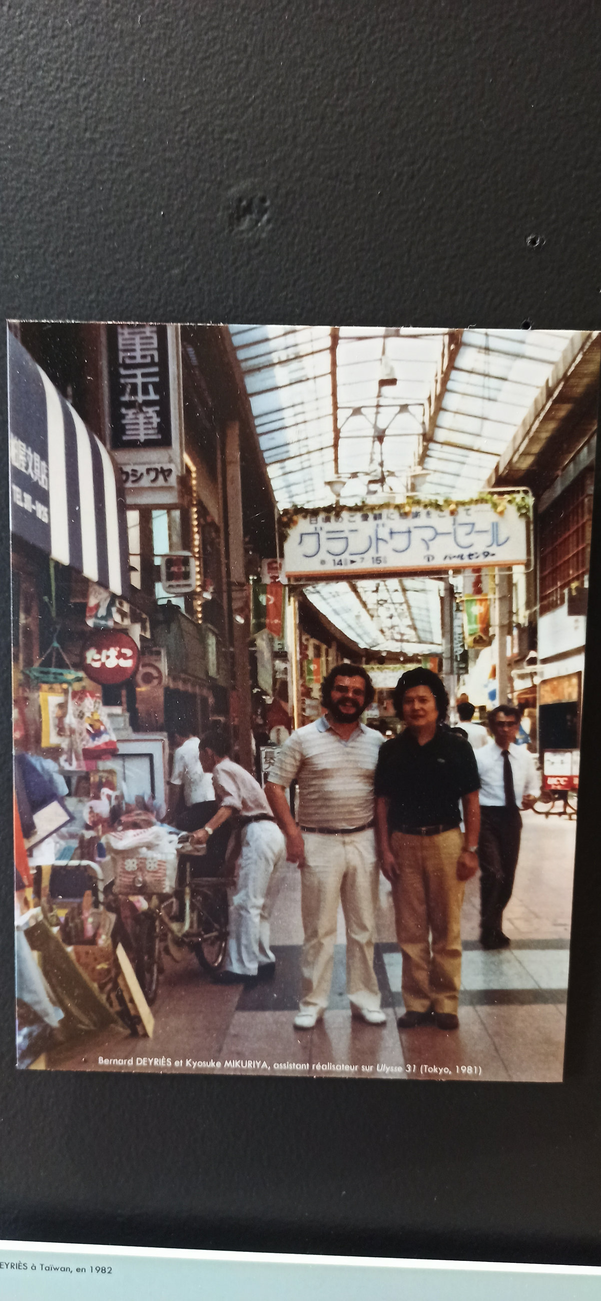 Exposition à Azay-le-Rideau (2023) - 24/109