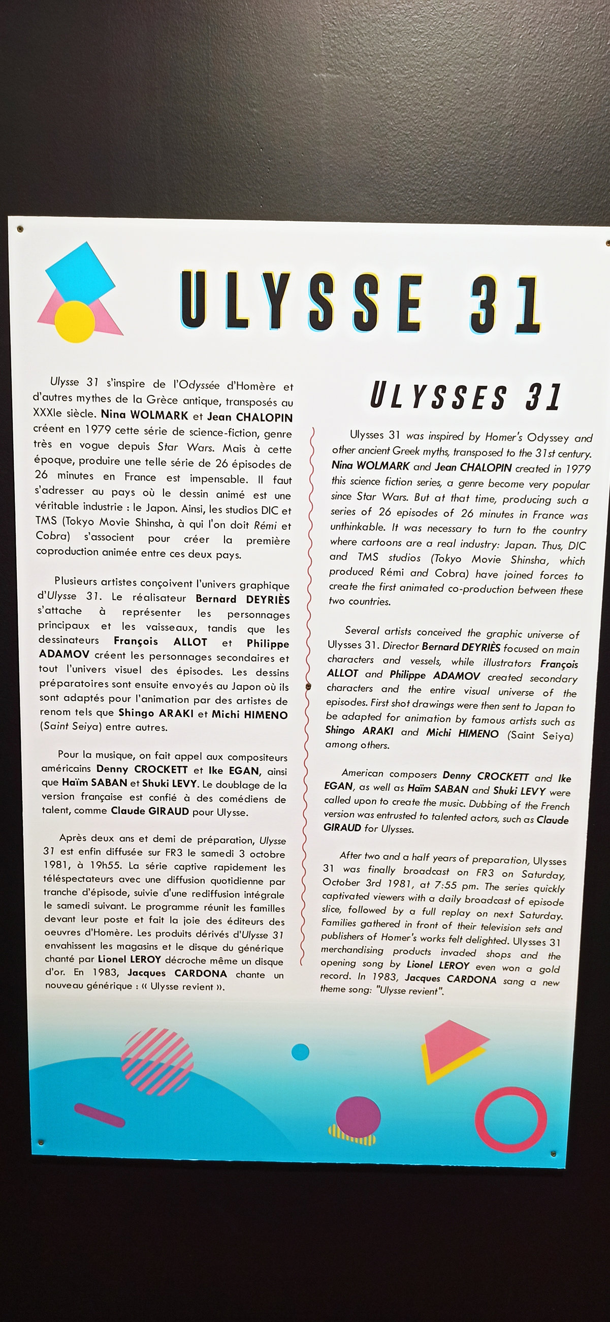 Exposition à Azay-le-Rideau (2023) - 33/109