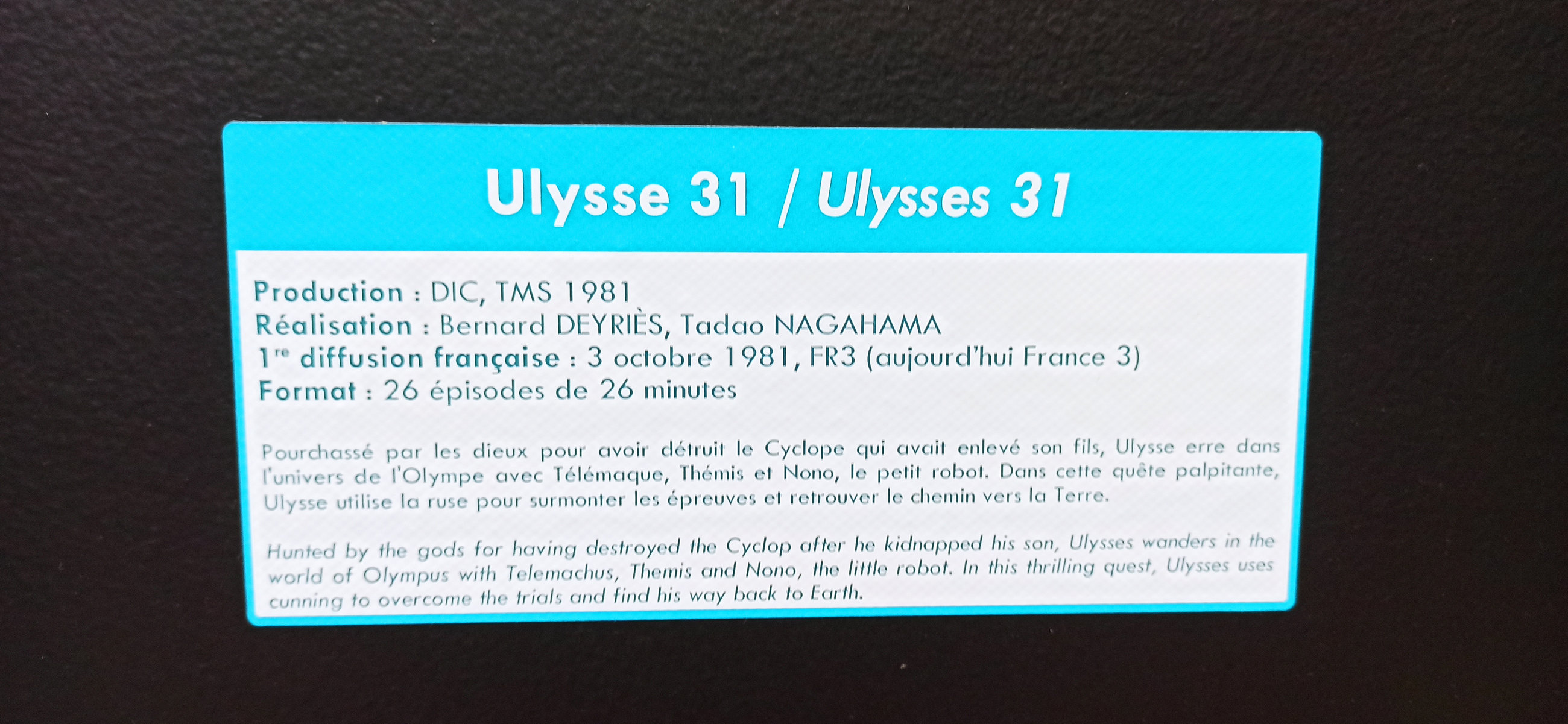 Exposition à Azay-le-Rideau (2023) - 36/109