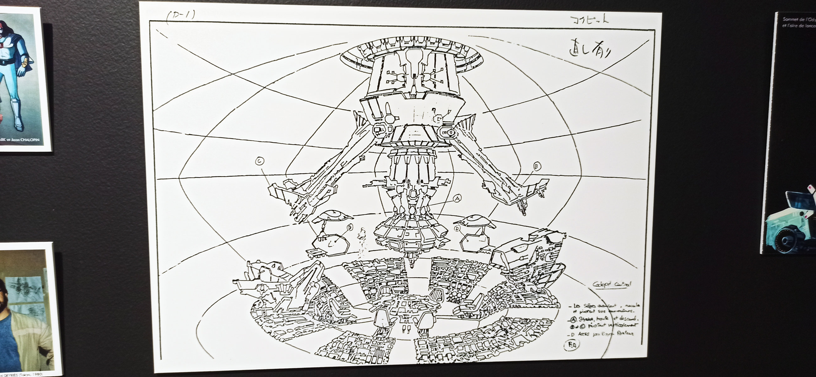 Exposition à Azay-le-Rideau (2023) - 37/109