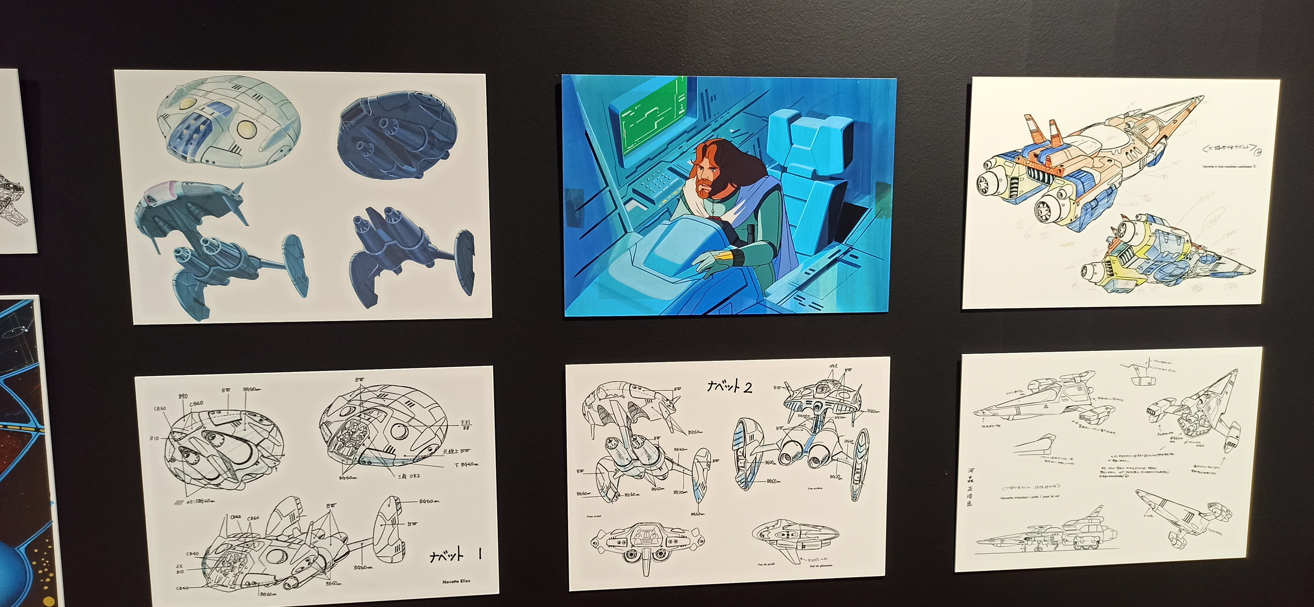 Exposition à Azay-le-Rideau (2023) - 40/109