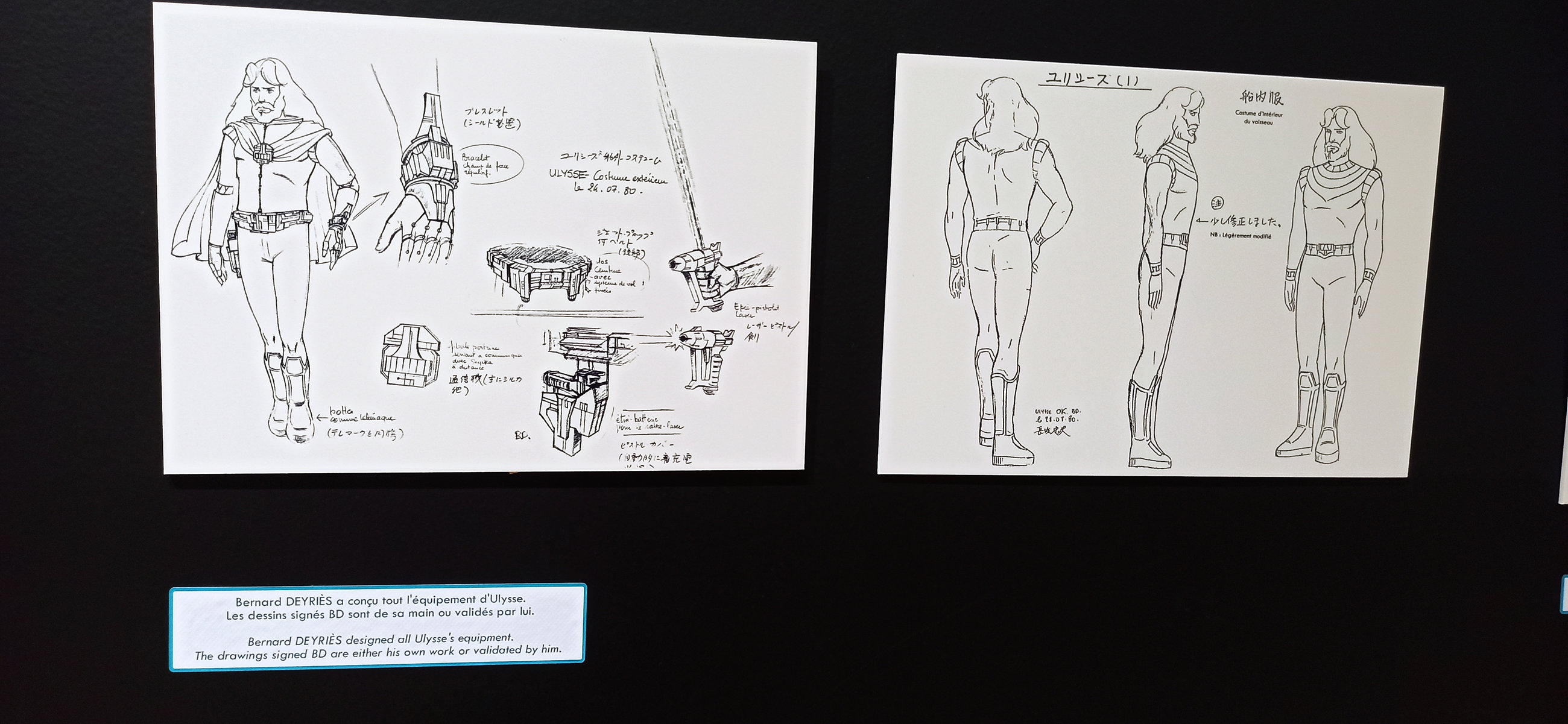 Exposition à Azay-le-Rideau (2023) - 43/109
