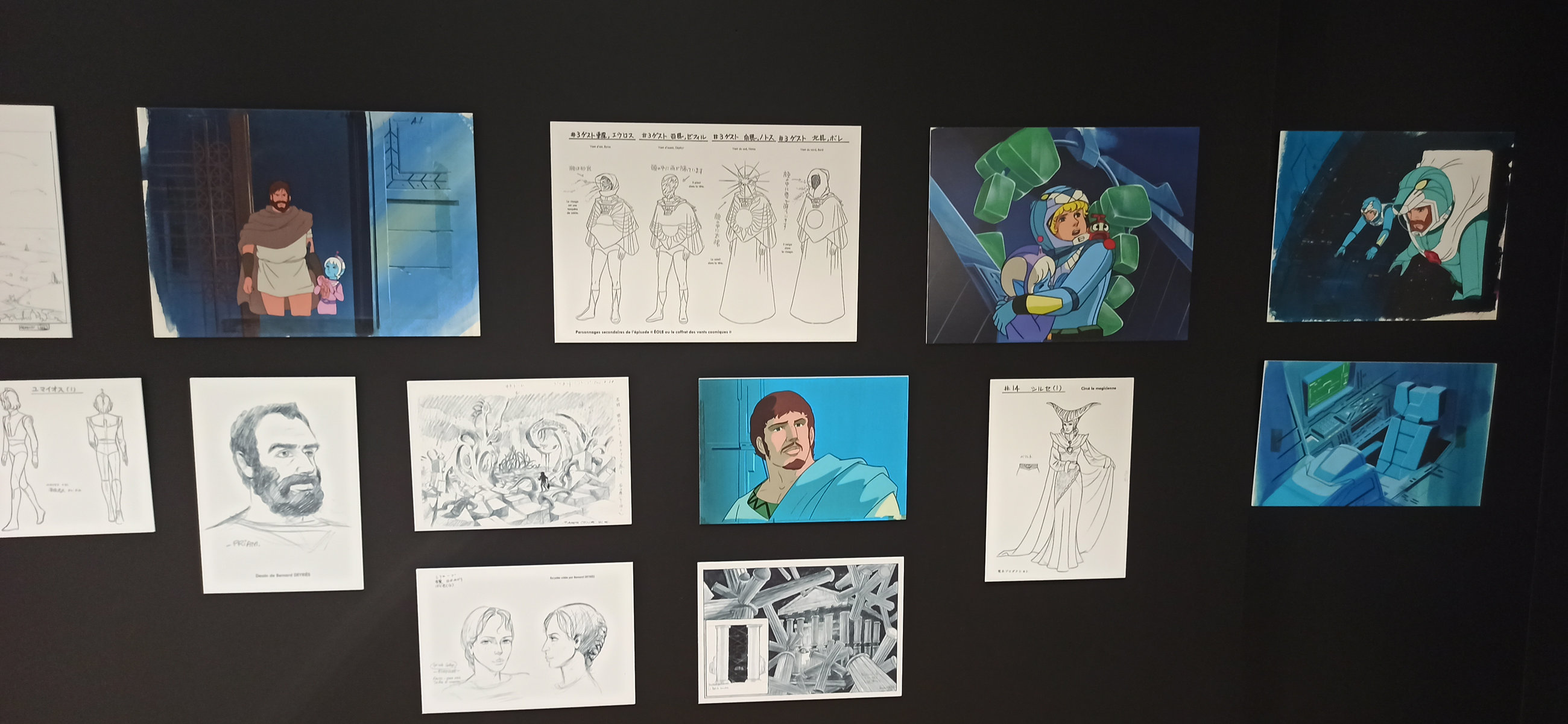 Exposition à Azay-le-Rideau (2023) - 47/109