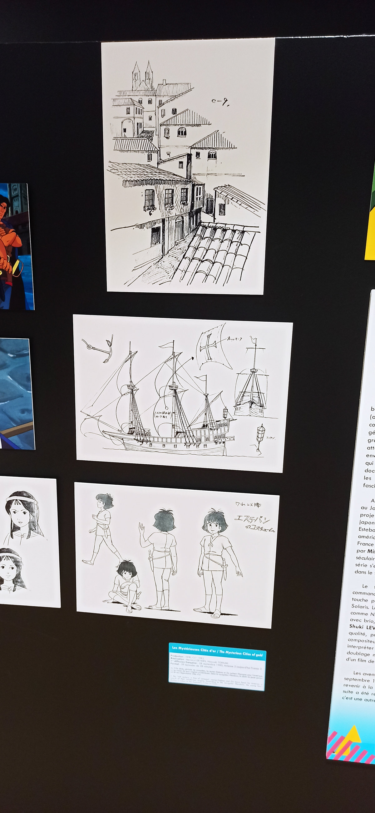 Exposition à Azay-le-Rideau (2023) - 70/109