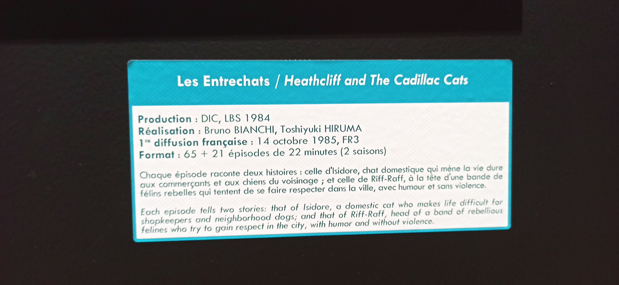 Exposition à Azay-le-Rideau (2023) - 97/109